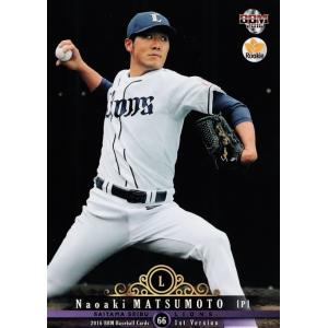73 【多村仁志 (横浜DeNAベイスターズ)】BBM2015 ベースボールカード