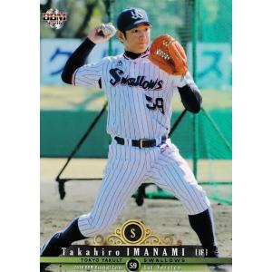 8 【堂林翔太 (広島東洋カープ)】BBM2014 堂林翔太カードセット