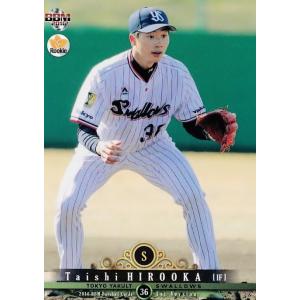 12 【廣岡大志/オリックス・バファローズ】2024 ブシロード プロ野球