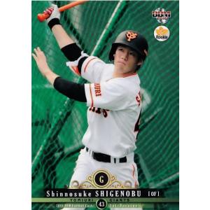 鈴木雄斗/湘南ベルマーレ】2025 Jリーグオフィシャルカード スペシャル