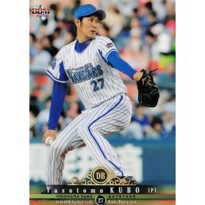 095 関川浩一 (阪神タイガース)】BBM ベースボールカードCLASSIC2015