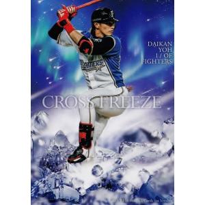 215 【山縣秀(ROOKIE)/北海道日本ハムファイターズ】2025 BBM