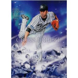 3 【ドラフト1位】BBM 2011 阪神タイガース 藤川球児カードセット