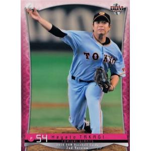LH1 【松井稼頭央】BBM 埼玉西武ライオンズ 野球振興カード2021
