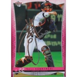 カルビー プロ野球カード 77年 GOGOシリーズ ジャイアンツ 小林 jambalaya_16cp-3-190