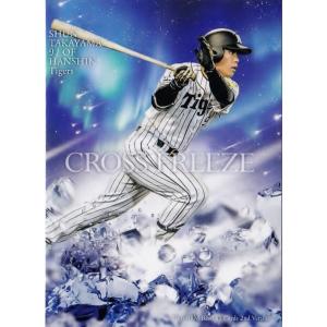 広島東洋カープ - カープ森下投手 2020bbmルーキー限定カード Amazon.co.jp: 2020bbm 広島東洋カープ レギュラーカード
