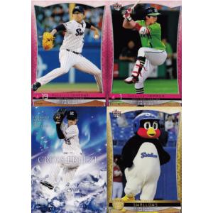 25BBM ヤクルトスワローズ 矢崎拓也 直筆サインカード 89枚限定