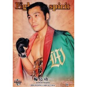 BBM2016 ボクシングカード 「The ChampIII〜FIGHTING SPIRIT〜」 レ...