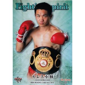BBM2016 ボクシングカード 「The ChampIII〜FIGHTING SPIRIT