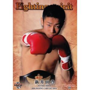 BBM2016 ボクシングカード 「The ChampIII〜FIGHTING SPIRIT