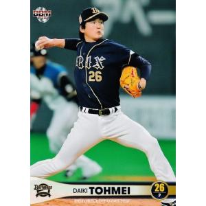 39 【齋藤俊雄】BBM オリックス・バファローズ 2016 レギュラー