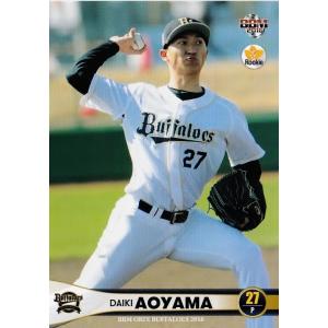 13 【小川敦也(ROOKIE)/宇都宮ブレックス】BBM2025 B.LEAGUE2024-25