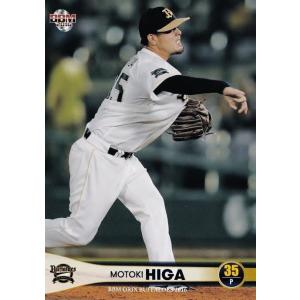 41 【田中大輔】BBM オリックス・バファローズ 2016 レギュラー