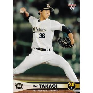 GS-16 【守田英正/スポルティングCP】カルビー 2024 サッカー日本代表