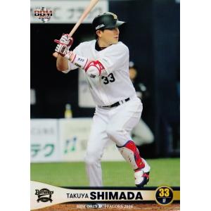 50 【縞田拓弥】BBM オリックス・バファローズ 2016 レギュラー｜jambalaya