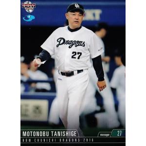 43 【赤田龍一郎】BBM 中日ドラゴンズ 2016 レギュラー : スポーツ