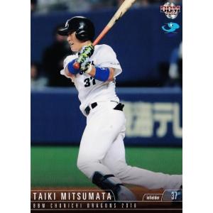 CM02 【山本由伸/オリックス・バファローズ】2023BBMベースボール
