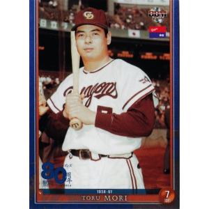 07 高木守道】BBM2016 中日ドラゴンズ80周年カード レギュラー 07 高木守道】BBM2016 中日ドラゴンズ80周年カード レギュラー