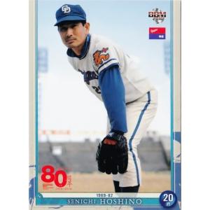 07 高木守道】BBM2016 中日ドラゴンズ80周年カード レギュラー 07 高木守道】BBM2016 中日ドラゴンズ80周年カード レギュラー