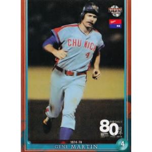 28 都裕次郎】BBM2016 中日ドラゴンズ80周年カード レギュラー