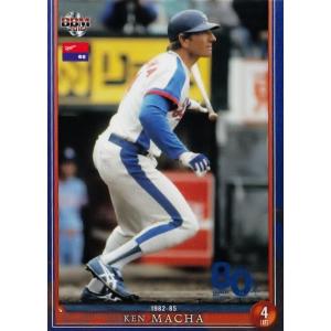 40 仁村徹】BBM2016 中日ドラゴンズ80周年カード レギュラー