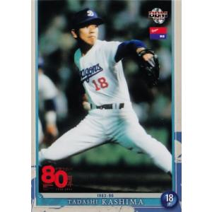 34 中尾孝義】BBM2016 中日ドラゴンズ80周年カード レギュラー