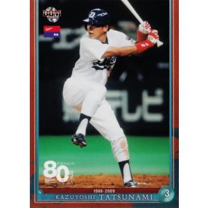 60 【立浪和義/中日ドラゴンズ】2024 BBM プロ野球90周年カード