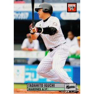 73 【村松有人/福岡ダイエーホークス】BBM ベースボールカード