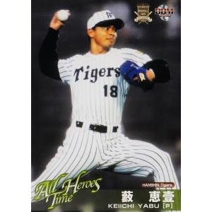 早川隆久】エポック 2025 東北楽天ゴールデンイーグルス [直筆サイン