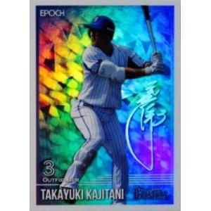 188 【中村草太(ROOKIE)/サンフレッチェ広島】2025 Topps Jリーグ