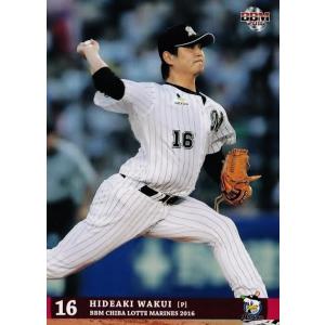 31 【原嵩(ROOKIE)】BBM 千葉ロッテマリーンズ 2016 レギュラー