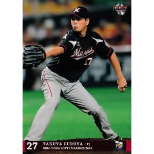 57 【荻野貴司】BBM 千葉ロッテマリーンズ 2016 レギュラー : スポーツ