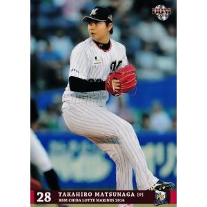 20 【吉原正平】BBM 千葉ロッテマリーンズ 2016 レギュラー : スポーツ