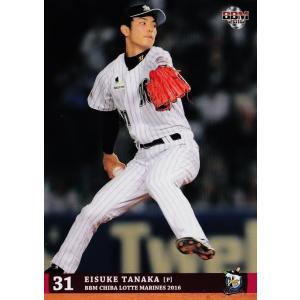 20 【吉原正平】BBM 千葉ロッテマリーンズ 2016 レギュラー : スポーツ