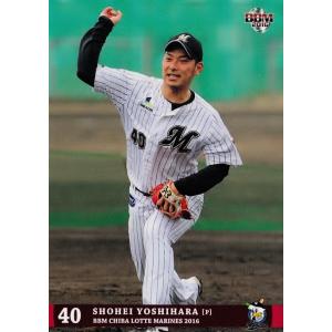 46 【大松尚逸】BBM 千葉ロッテマリーンズ 2016 レギュラー : スポーツ