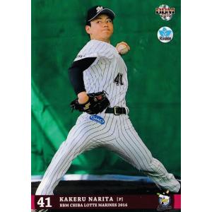 20 【吉原正平】BBM 千葉ロッテマリーンズ 2016 レギュラー : スポーツ