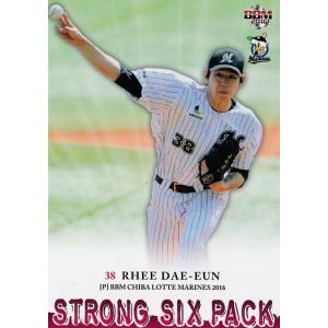 8 【佐藤勇人】[クラブ発行]2018 ジェフ千葉 オフィシャルカード