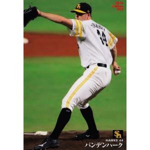 12 【吉川光夫/北海道日本ハムファイターズ】カルビー 2016プロ 12 【吉川光夫/北海道日本ハムファイターズ】カルビー 2016プロ