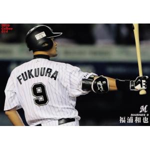 27 【糸井嘉男/オリックス・バファローズ】カルビー 2016プロ野球