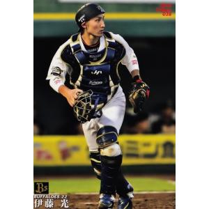 043 井端弘和 (読売ジャイアンツ)】カルビー 2014プロ野球チップス第1