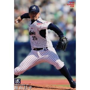 阪神タイガース　広澤克実　毎日新聞　2003 パネル 阪神タイガース 広澤克実 毎日新聞 2003 パネル 阪神タイガース