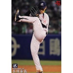 164 【鬼崎裕司/埼玉西武ライオンズ】カルビー 2016プロ野球チップス第