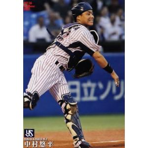 サッカー日本代表オフィシャルカード2012 レギュラー 【日本代表】 024