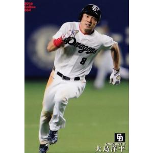 中日ドラゴンズ】カルビー 2025 プロ野球チップス第2弾 [チーム別
