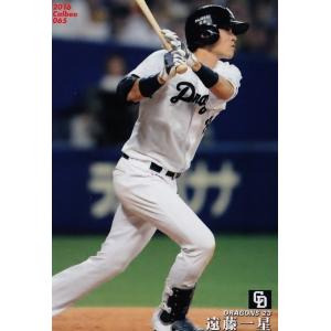 カルビー　プロ野球 チップス　カード　1987年 カルビー1987 プロ野球チップス No.142 横田真之 : かーど屋本店ヤフー