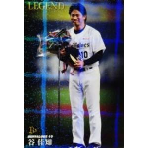 カルビーカード カルビー1987 プロ野球チップス No.323 近藤真一 (B) : かーど屋