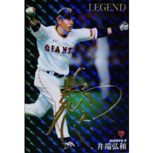 L-6 【関本賢太郎/阪神タイガース】カルビー 2016プロ野球チップス第1