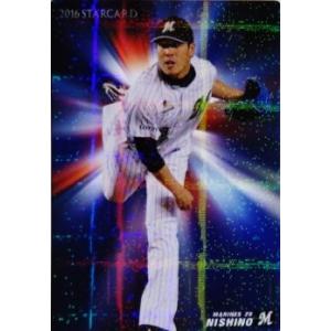 プロ野球チップス広島、前田健太 AS-01 【前田健太/広島東洋カープ】カルビー 2013プロ野球
