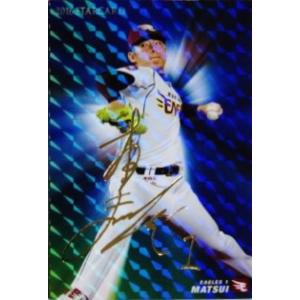 田邉秀斗/川崎フロンターレ】2025 Topps Jリーグ フラッグシップ [直筆