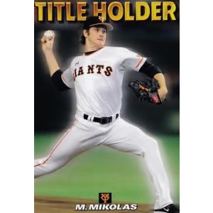 12 【湯浅京己】2023 Topps WBC World Baseball Classic Team Samurai